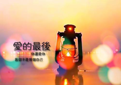 大学生活感悟散文3篇快看看有没有你的踪影