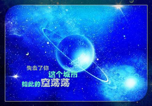 听着很励志的歌