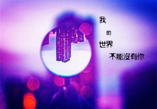 关于励志的诗句