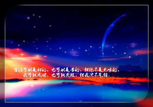 终年难解（陈柚江程）全文免费阅读无弹窗大结局_ （陈柚江程）终年难解最新章节列表_笔趣阁（终年难解）