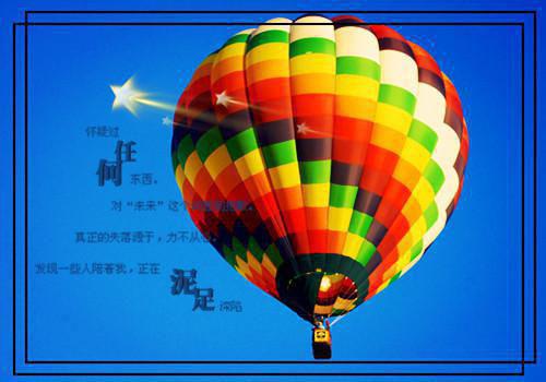 感悟人生的经典句子：感悟人生经典名言