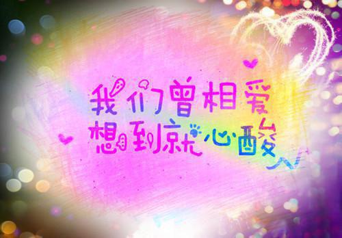国庆祝贺词简短