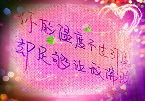 (番外)+(全文)爱是沉沦，亦是自由小说后续+大结局免费下载阅读_(许卿音傅景深)高分小说爱是沉沦，亦是自由：结局+番外+完结最新章节列表_笔趣阁（许卿音傅景深）