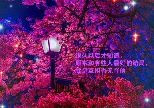 创意的闺蜜结婚祝福语