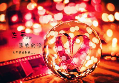 (番外)+(全文)江言傅秦书雅（行至爱意消散处：结局+番外）完整全文在线阅读_江言傅秦书雅免费阅读最新章节列表_笔趣阁（行至爱意消散处：结局+番外）