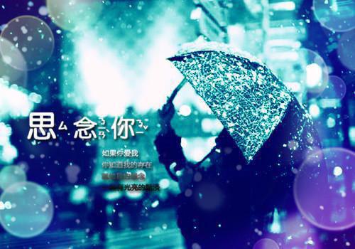 青少年浪漫爱情故事