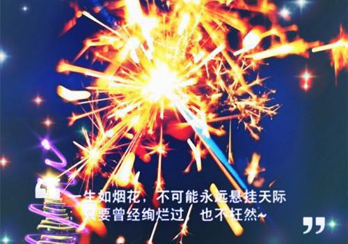 桃李待日开，荣华照当年。