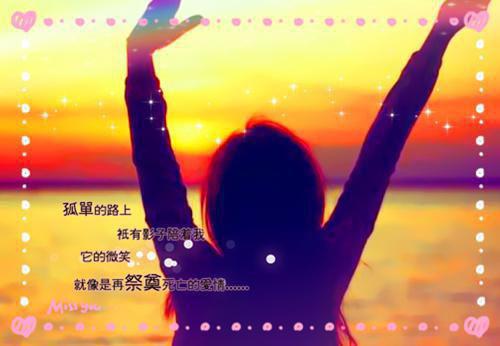 爱情公寓1经典台词句子