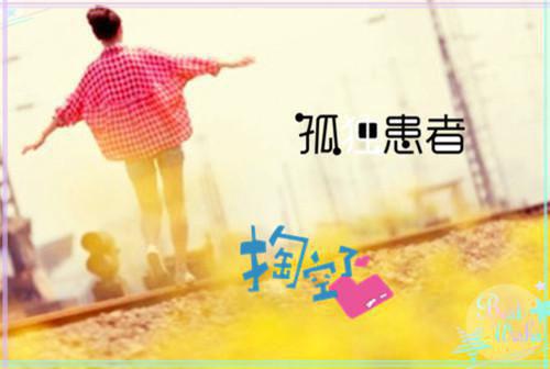 鹿意深傅知礼（鹿意深傅知礼）在线免费阅读