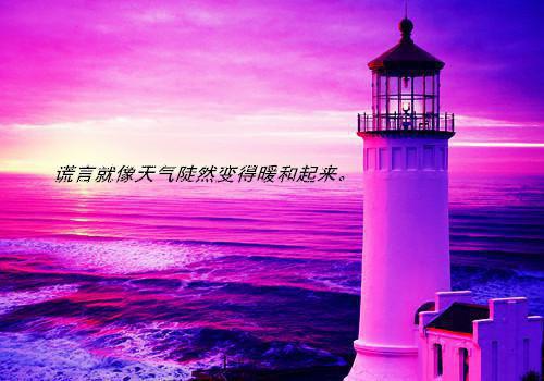 国庆节诗歌——《祖国，我爱您》