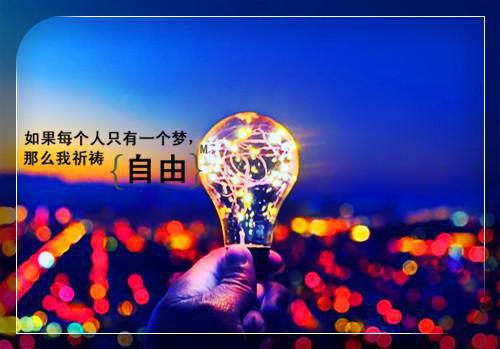 关于父亲节的诗歌——《父亲的背后》