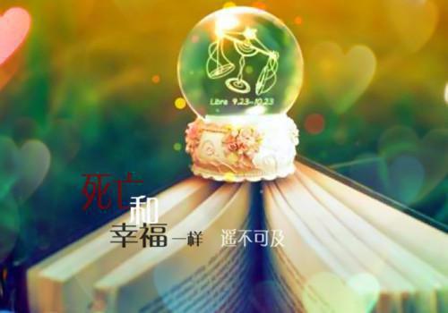 男人励志经典语录大全