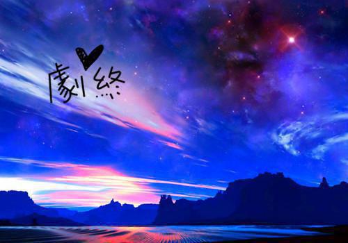 书名：他的白月光奔走了：徐嘉野简时宜（主角：徐嘉野简时宜）全文免费阅读 主角：徐嘉野简时宜小说全文阅读无弹窗