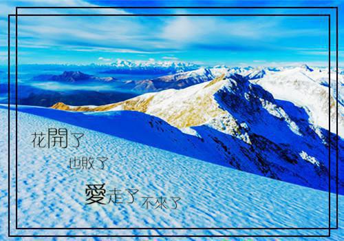 关于员工生日快乐祝福语