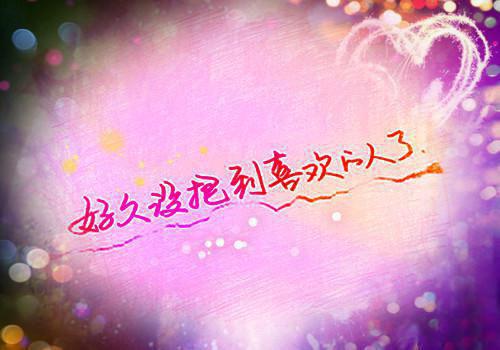 人生感悟