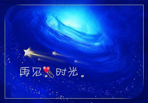 王家卫电影经典台词