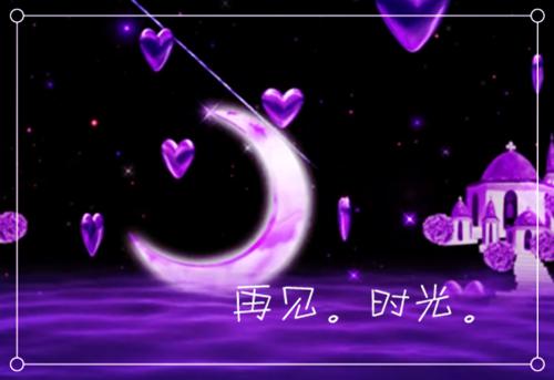 展望未来的诗句——《回首过去》