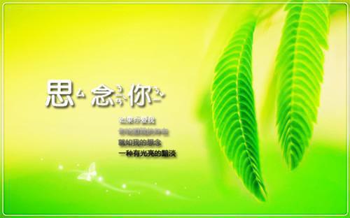 周末好心情祝福语