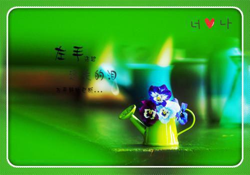 秋季周末祝福短信大全