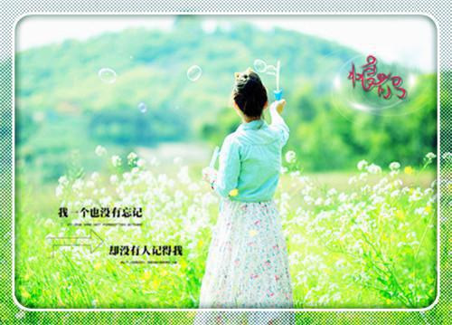 阮清槐薄斯衍全文免费阅读（迟到的爱恋是落入迷雾中小说）全文免费阮清槐薄斯衍阅读无弹窗大结局_阮清槐薄斯衍全文免费阮清槐薄斯衍阅读（迟到的爱恋是落入迷雾中小说）最新章节列表_笔趣阁（阮清槐薄斯衍）