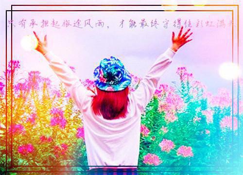 相思是风情作雨