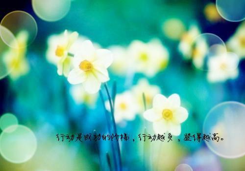 人生励志格言座右铭两篇