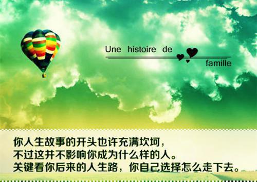 十句经典人生感悟