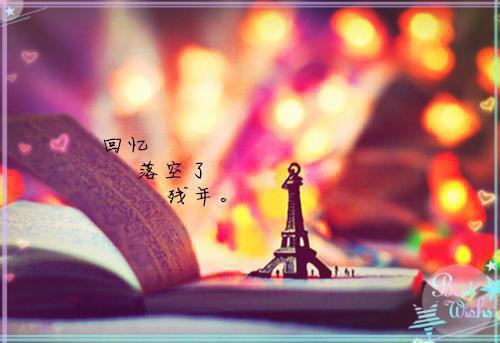 贺宴辞颜以溪全章节_且停且忘且随风：结局+后续小说阅读