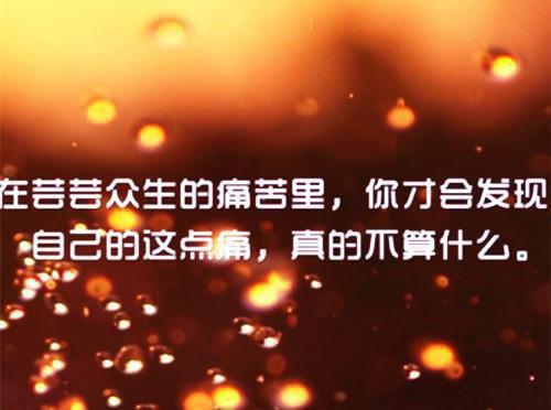非常理性的一句话经典语录