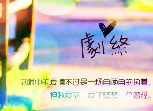 慕辰顾俞(慕辰顾俞)全文免费阅读无弹窗大结局_(辰渊思池俞免费小说免费阅读全文大结局)最新章节列表_笔趣阁（慕辰顾俞）