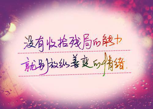 安慰人心情不好的歌