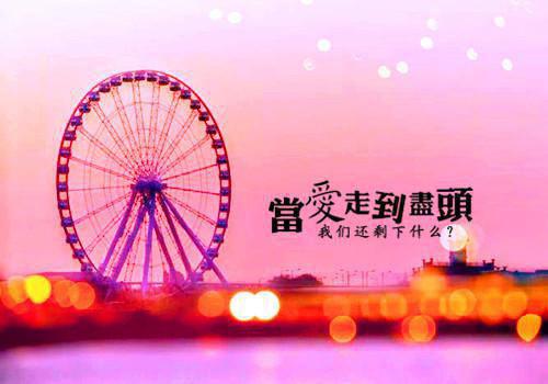 展望未来的诗句——《溜走的青春》