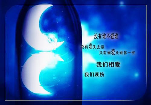 选择坚强励志日志