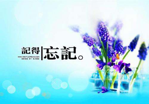 洛神宓妃的故事