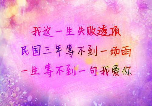 山水诗——《白云泉》
