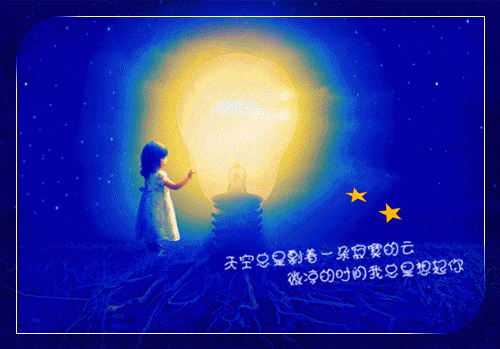 关于赞美泰山的诗句