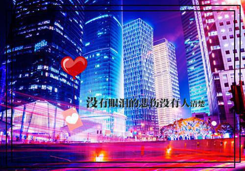 温佳娆陆砚霆：全文+后续+结局（温佳娆陆砚霆）小说全文最新章节列表_温佳娆陆砚霆（温佳娆陆砚霆）温佳娆陆砚霆：全文+后续+结局在线阅读