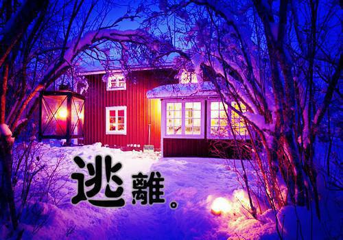 雷锋诗歌——《一个永恒的名字》