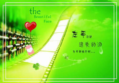 2023年元旦园长新年贺词