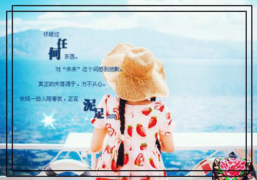 感恩老师的优美散文诗