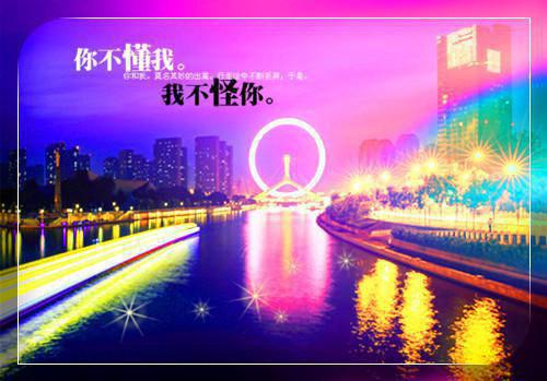 古代齐家格言