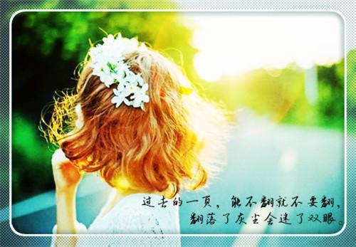大学生青春励志散文3篇