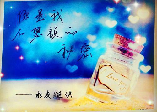 李琦《挥别昨天的我》致所有即将毕业的人