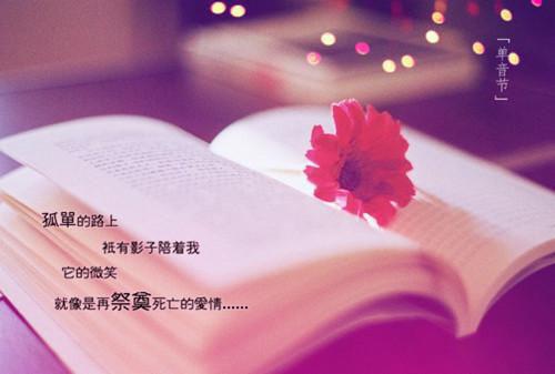 韩语爱情名言精华版