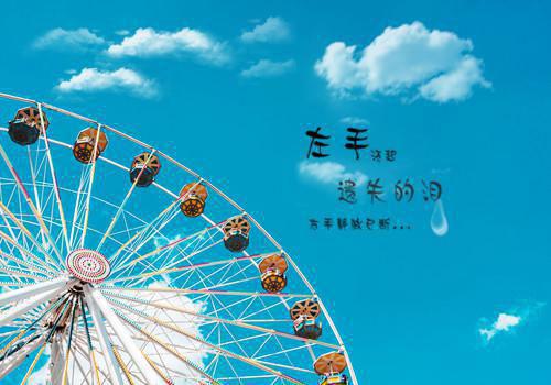 关于爱情伤感的句子