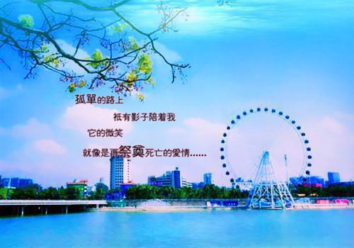 西游记中的故事