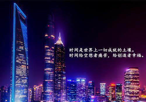 开业贺词祝福,愿你开门红