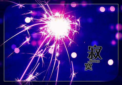 感悟人生的经典句子：生命之灯