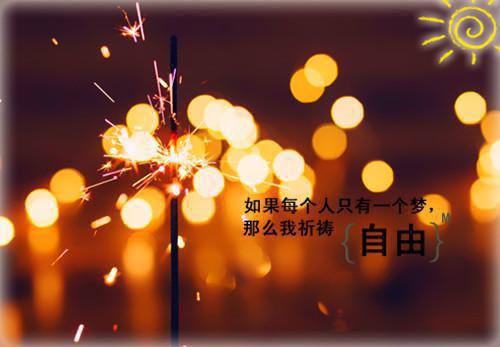 一次成功的尝试作文500字精选