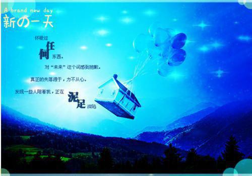 2023快乐的周末祝福语